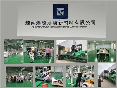 YIDU Stationery's Sustainable Innovation in 2024